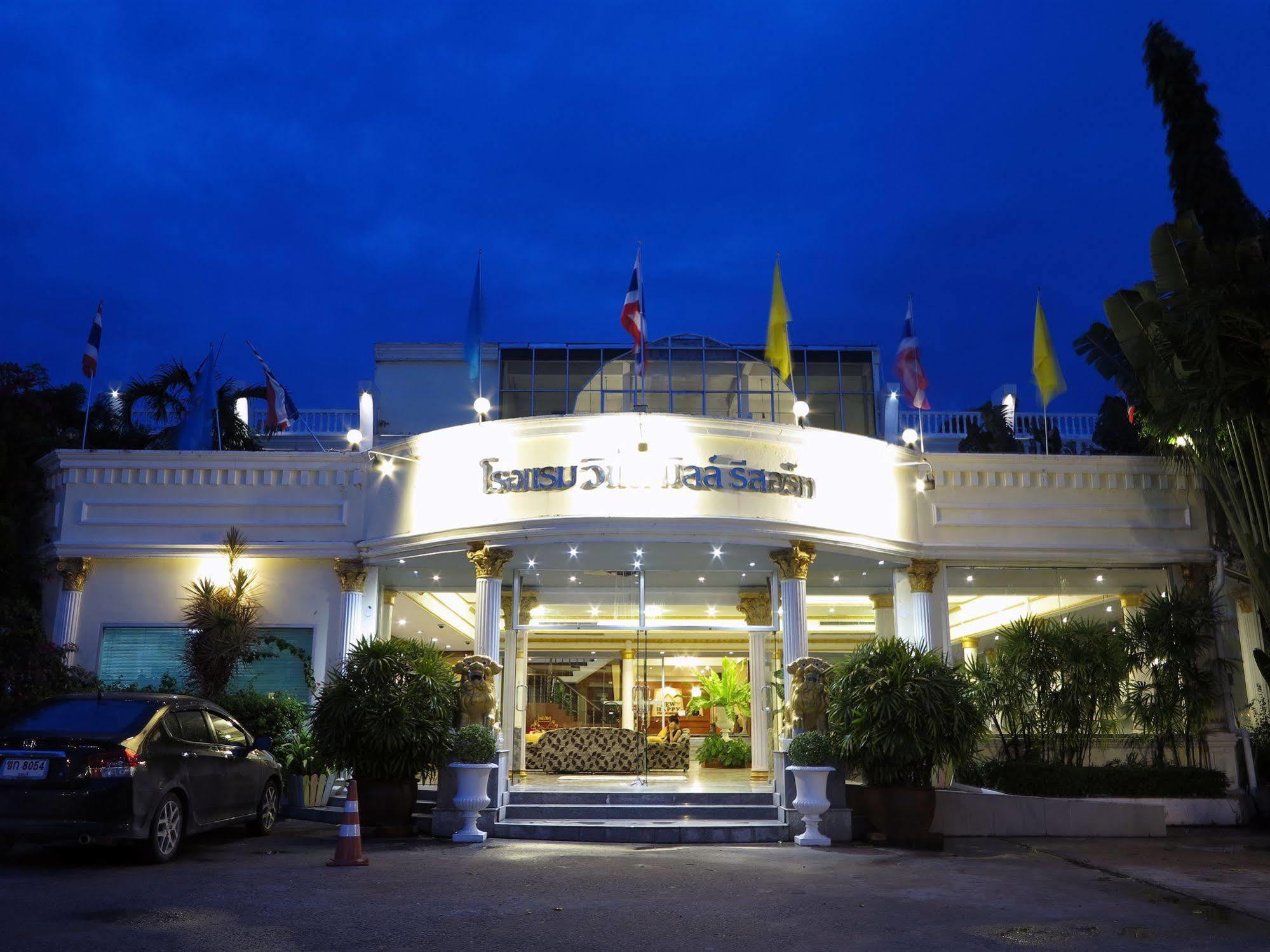 Windmill Resort Hotel Паттайя Экстерьер фото